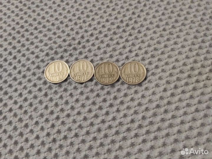 Монеты СССР