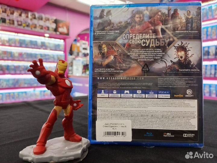 Assassin's Creed Одиссея (Новый) PS4/Xbox One