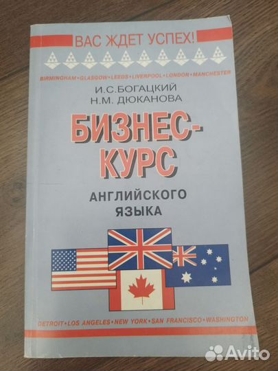 Продам книги