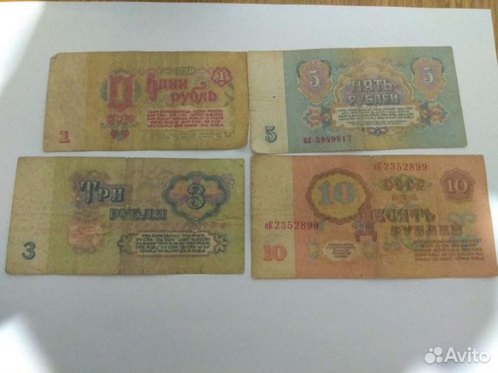 Монеты в коллекцию