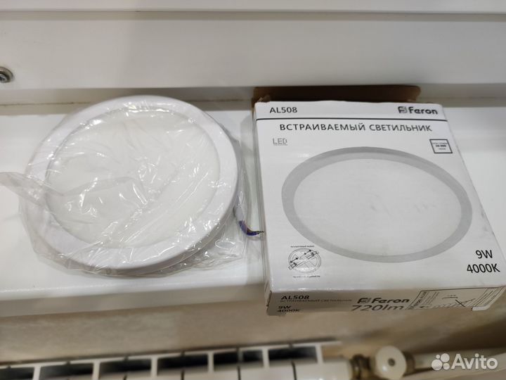 Светильник диодный с подсветкой 90мм