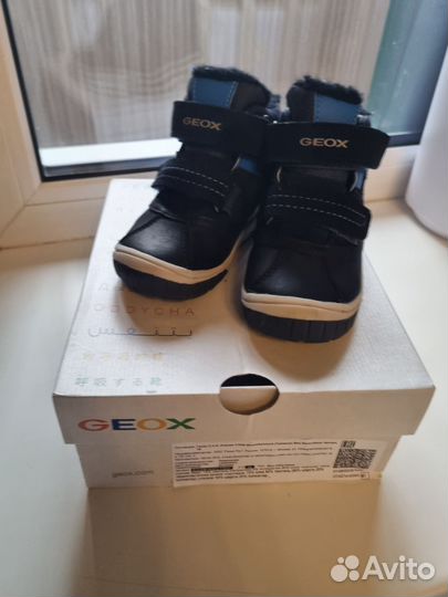 Ботинки детские