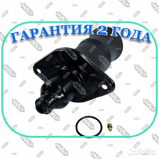 Задний пневмобаллон Audi A6C5