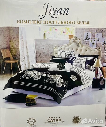 Белье постельное