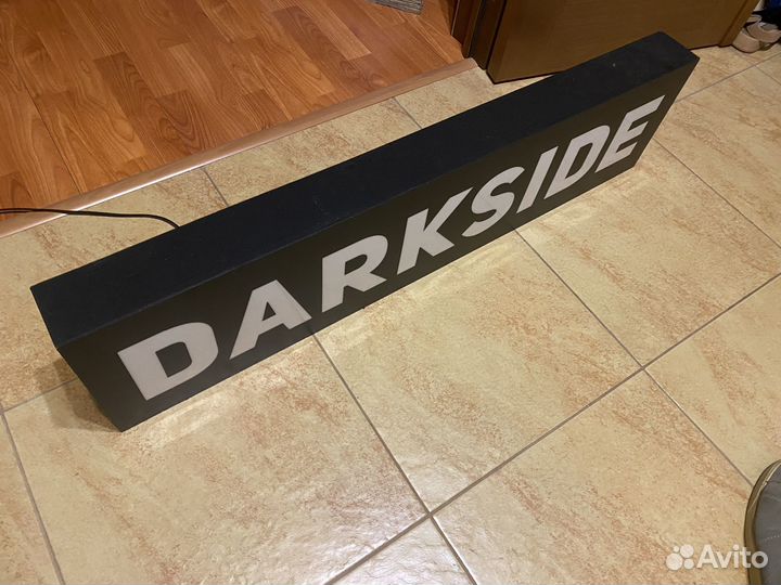 Вывеска darkside