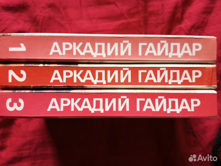 Книги