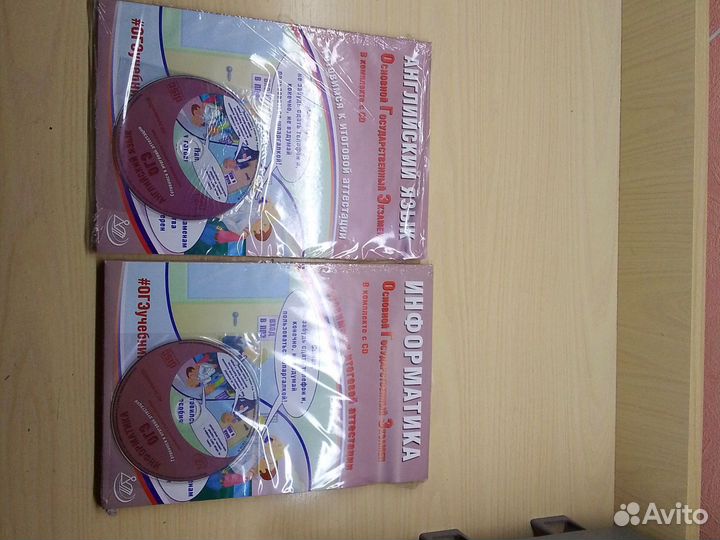 Огэ Англиский информатика