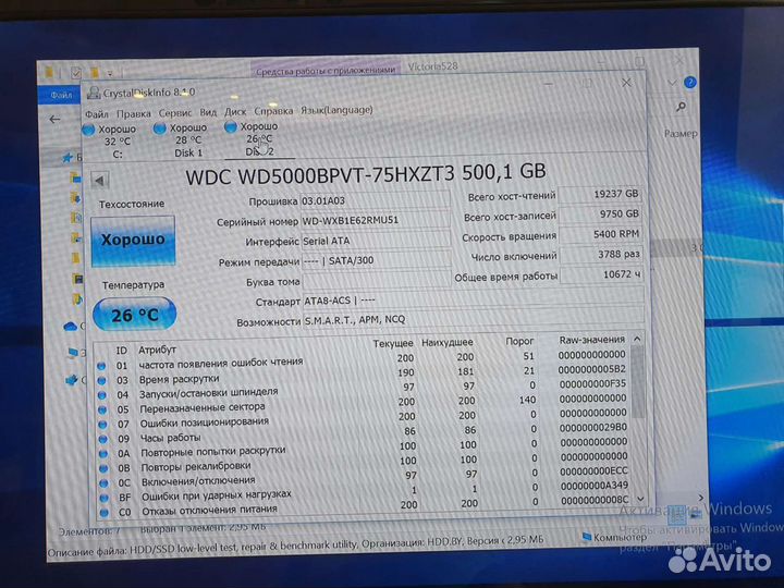 Жесткий диск 2.5, 3.5, 500gb, 320gb, 250gb