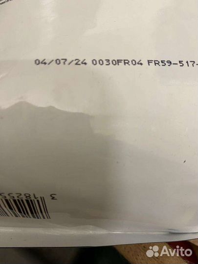 Корм для собак роял канин/Royal canin 1,5кг