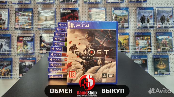 Призрак Цусимы/ghost of tsushima ps4