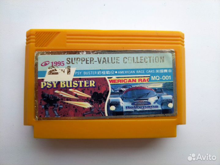 Картриджи для dendy 8 bit