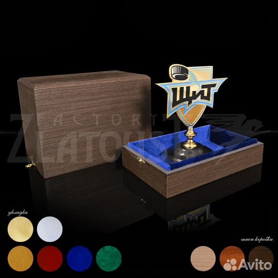 Сувенир спортивная награда «Чемпион»