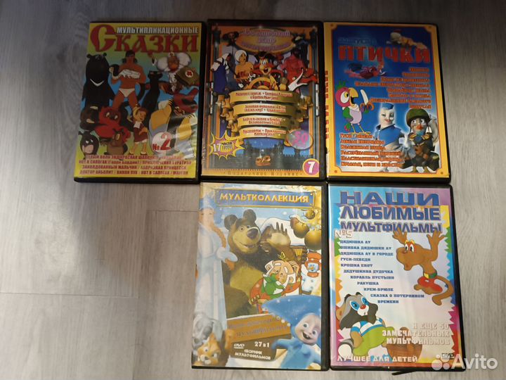 Dvd диски мультфильмы