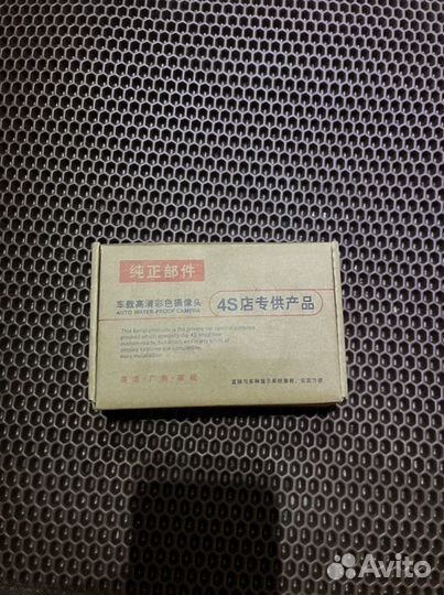 Камера заднего вида