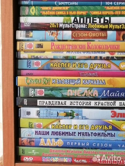 DVD. Мульт. Сказки, детские +сериалы