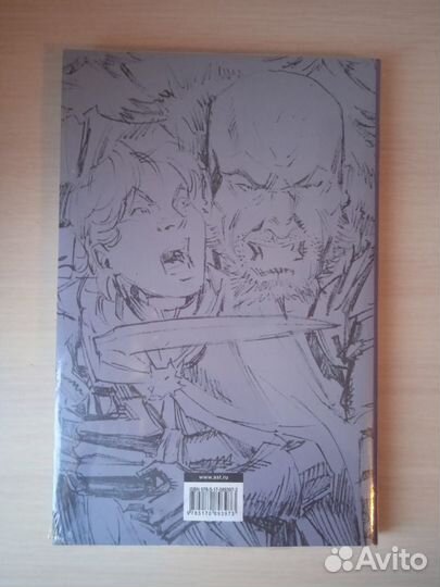 Комикс/Графический роман - Игра Престолов, Том 3