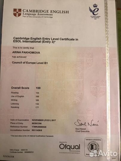 Репетитор по английскому языку