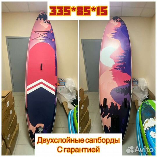 Сап борд Aloha доска