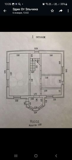 Дом 150 м² на участке 6,5 сот.