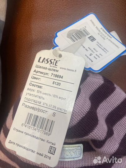 Шапка детская lassie шлем