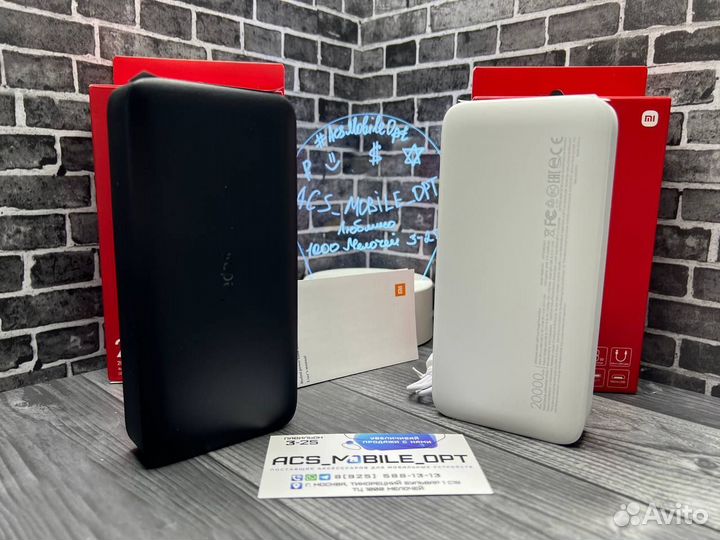 Повербанк xiaomi 20000 mah оптом