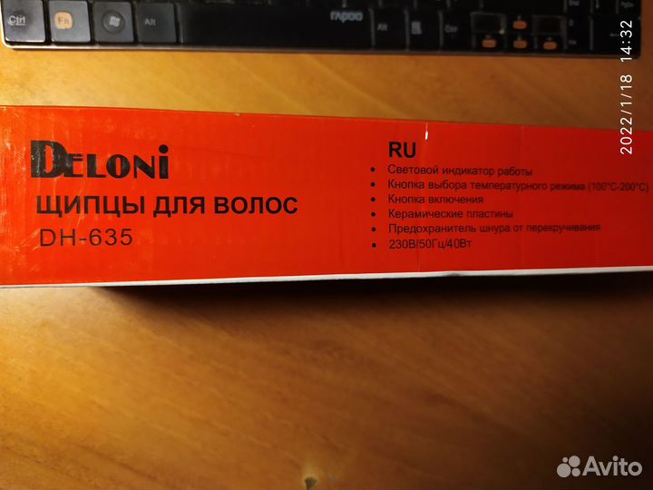 Щипцы плойка утюжок для волос опт розн