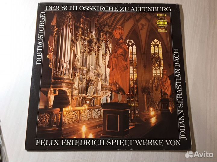 Виниловые пластинки Орган и классика