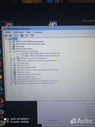 Ноутбук hp envy 17