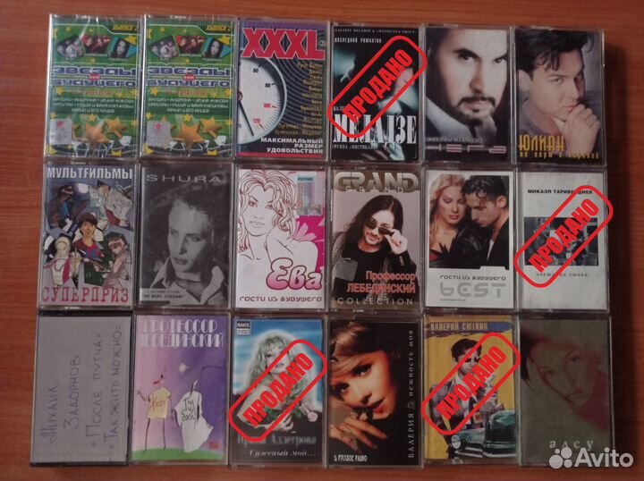 Аудиокассеты. Российское и зарубежное