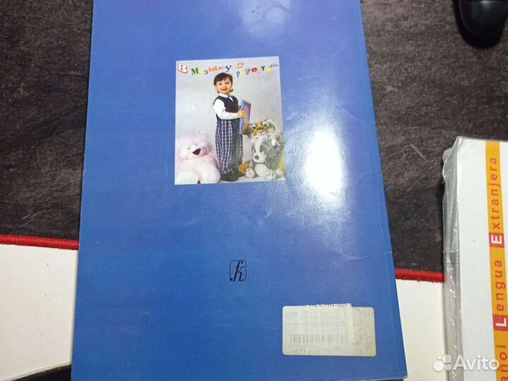 Учебники игры на пианино