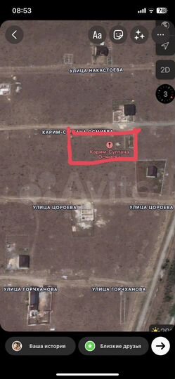 Участок 25,5 сот. (ИЖС)