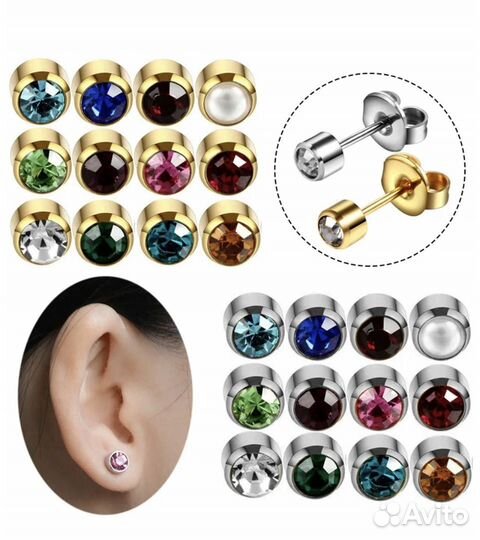 Сережки studex