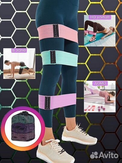 Тканевые фитнес резинки