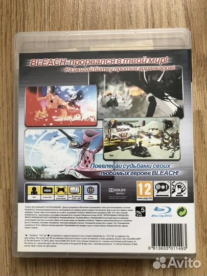 Bleach soul recurreccion ps3