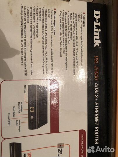 Wi-fi роутер dsl-2640u, dsl-2500u