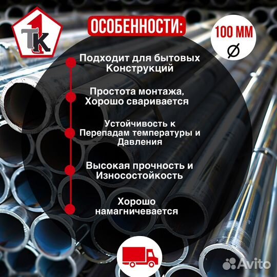 Арматура А500С