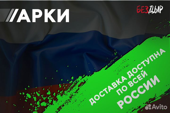 Кузовная арка Chery M11 A3 правая