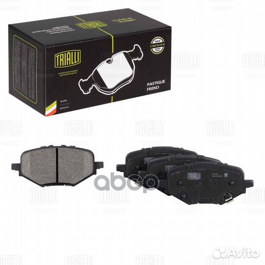 Колодки торм. для а/м Changan UNI-K (22) AWD