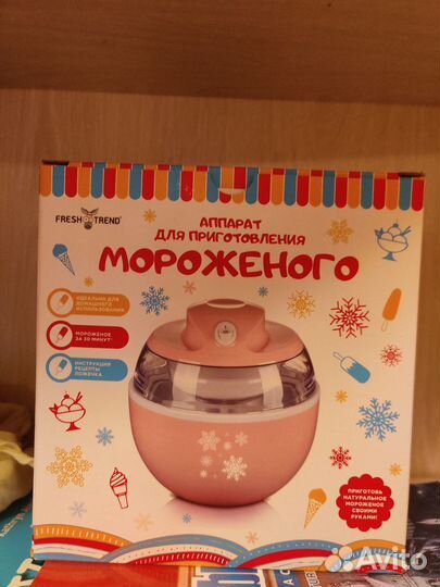 Аппарат для приготовления мороженого