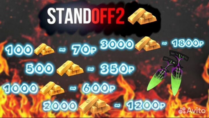 Голда в standoff 2