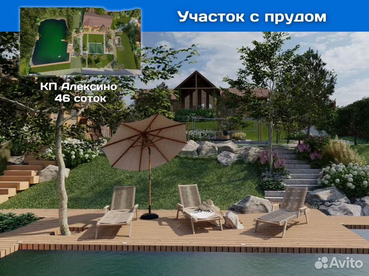 Ландшафтный дизайн участка