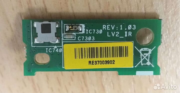 Ик-приемник lv2ir REV 1.03