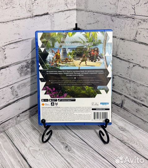 Horizon запретный запад ps5