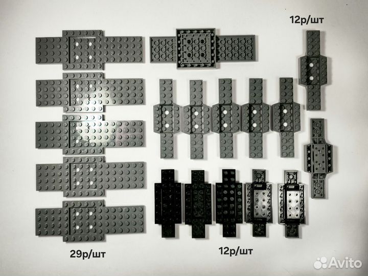 Детали Lego поштучно