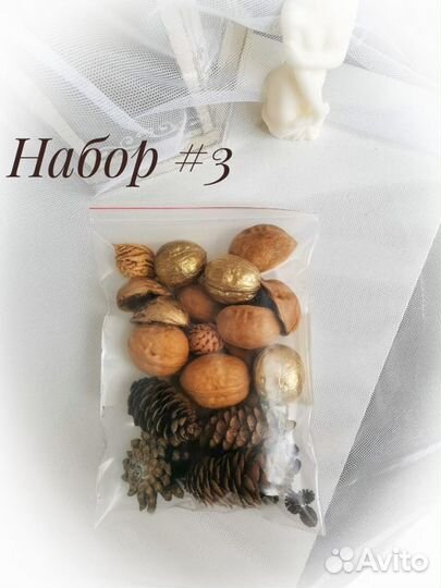 Набор для творчества