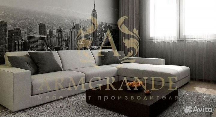 Диван универсальный