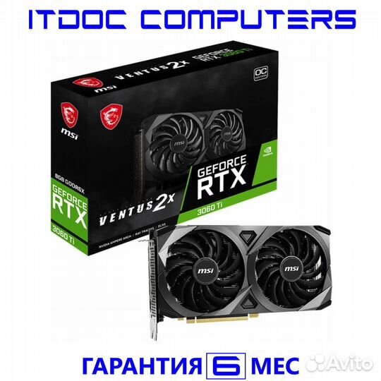 Видеокарта MSI GeForce RTX 3060 Ti ventus 2X OC