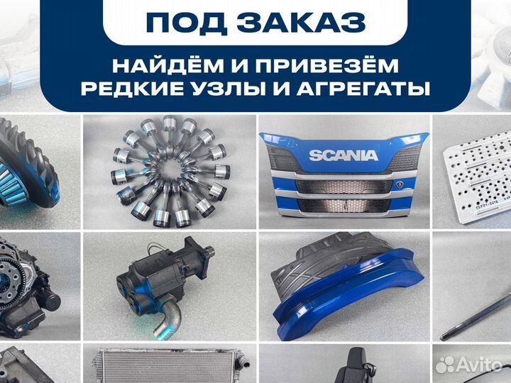 Спиральный кабель переходник 3 Pol мама scania