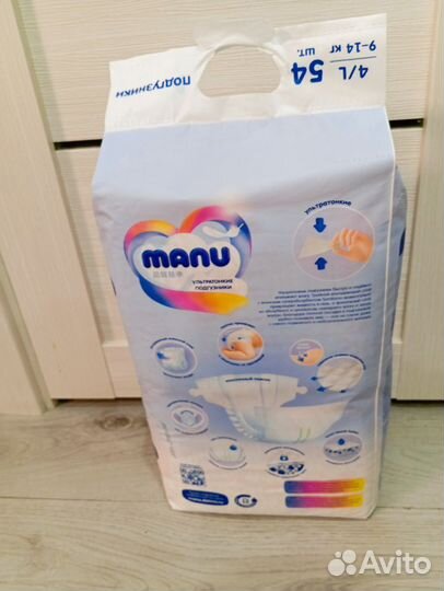 Подгузники 5 manu