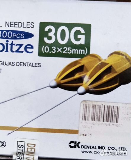 Иглы стоматологические одноразовые